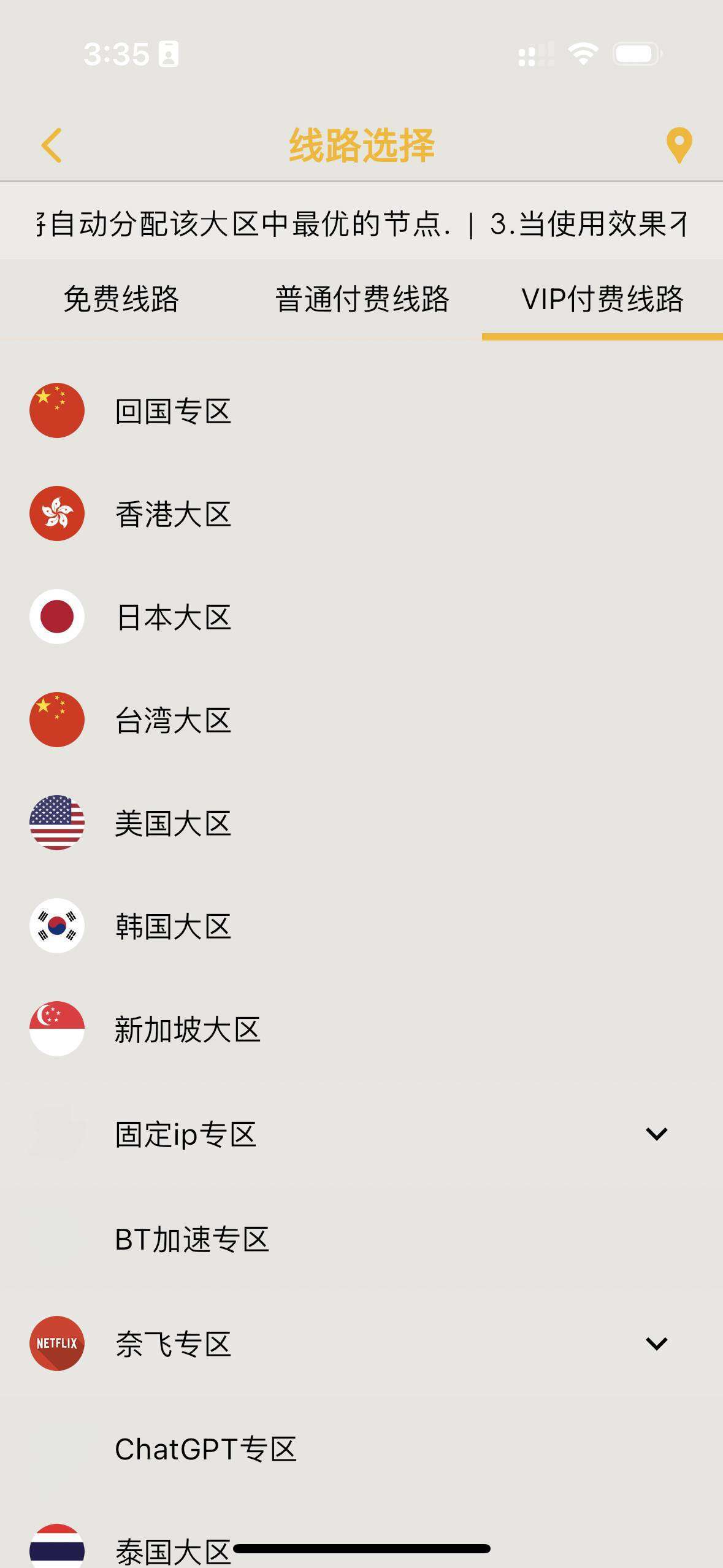 连接只需一键