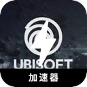 育碧游戏永久免费加速器